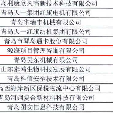 微信图片_20241029155617.png